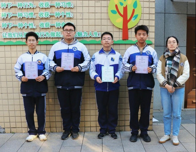  湘鋼一中學生在省青少年信息學奧林匹克聯賽中獲獎